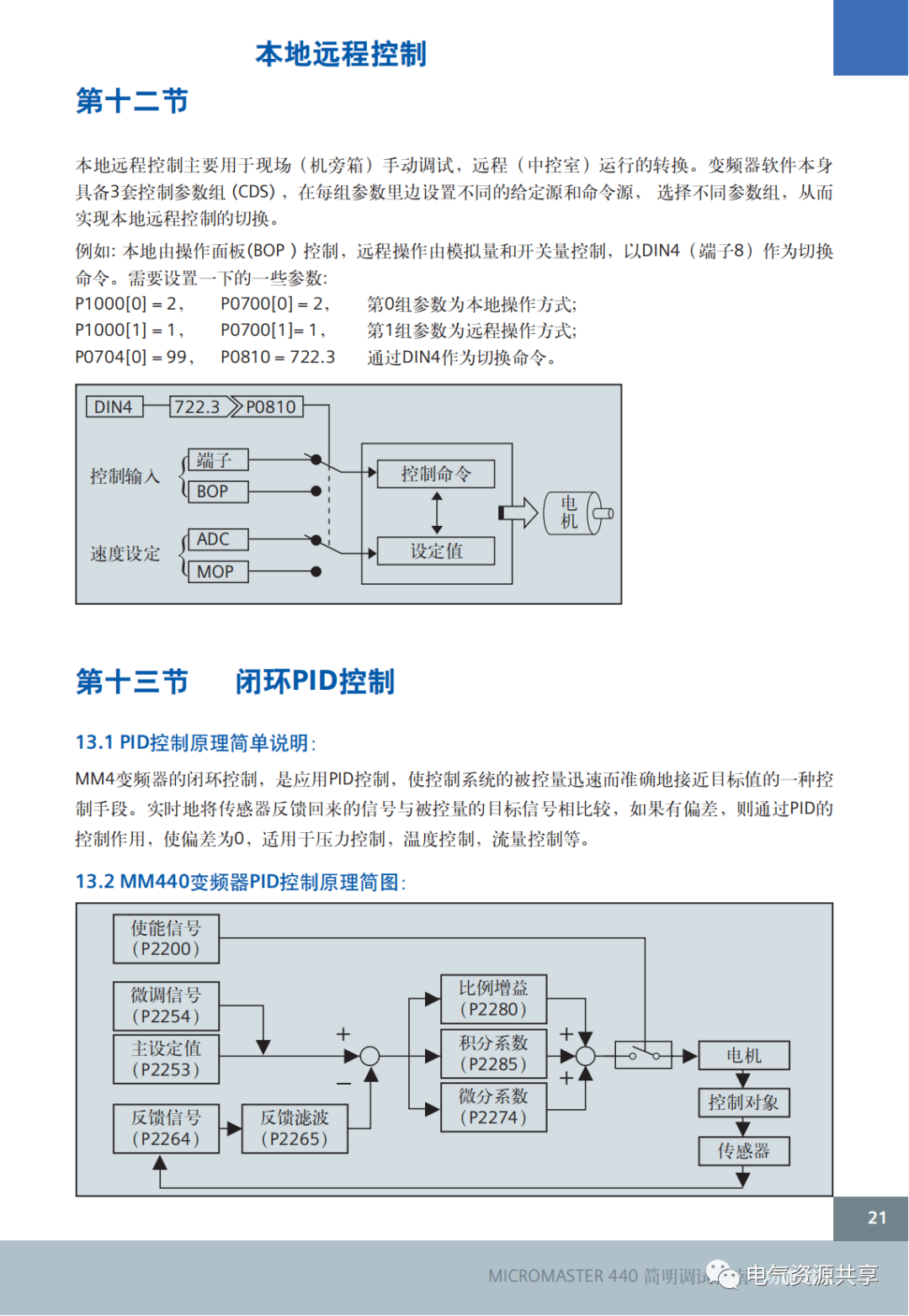 e3c67d10-bad1-11ee-8b88-92fbcf53809c.png