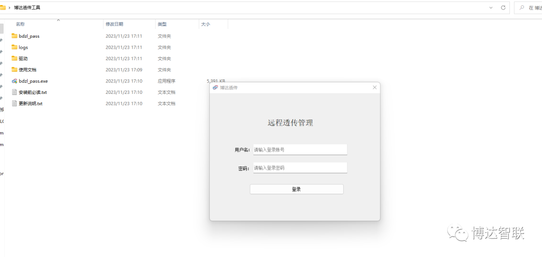 151f05f4-af50-11ee-aa22-92fbcf53809c.png