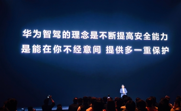 出事故駕駛?cè)藫?dān)責(zé)！工信部明令禁止智駕夸大和虛假宣傳 混亂吹噓時(shí)代結(jié)束了