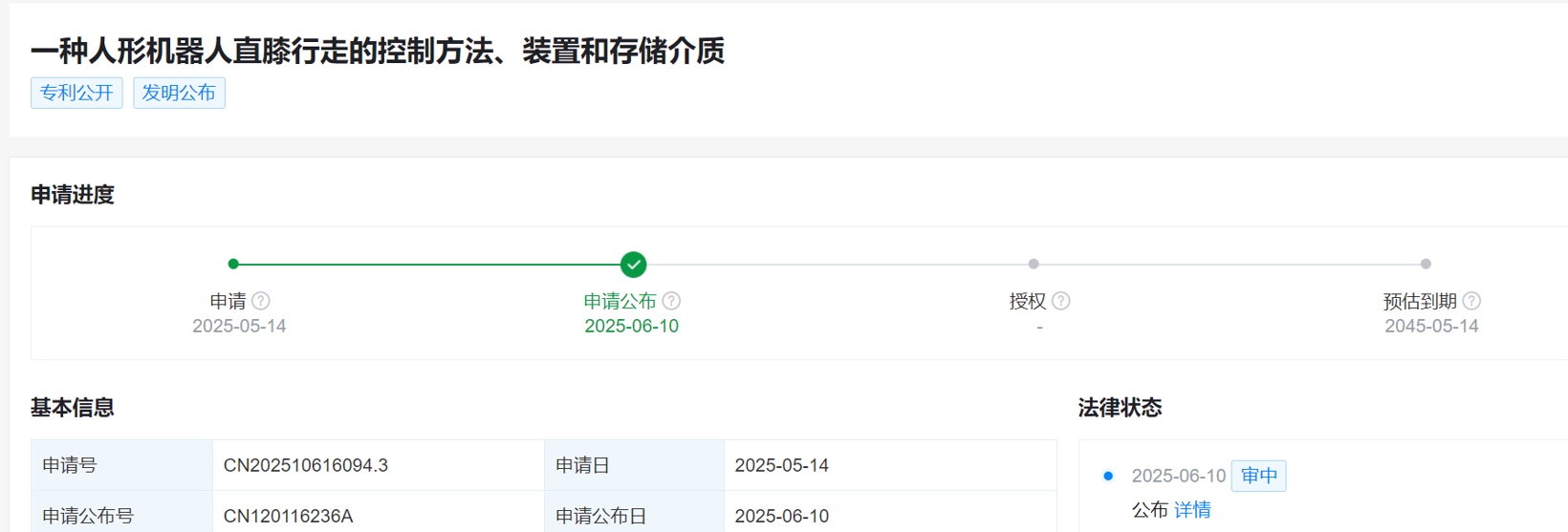 微信圖片_20250610115220.png